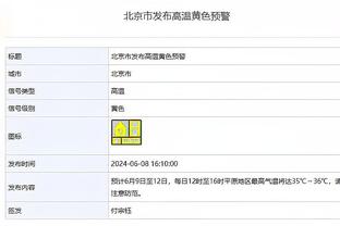 德甲积分榜：勒沃库森4分优势领跑，拜仁少赛一场排第二&多特第五